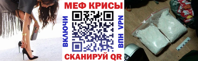 Купить Омск Кокаин  ТГК  МАРИХУАНА  МЕФ  A-PVP 