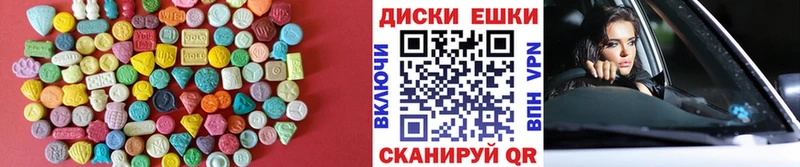 Экстази 250 мг  наркотики  Омск 
