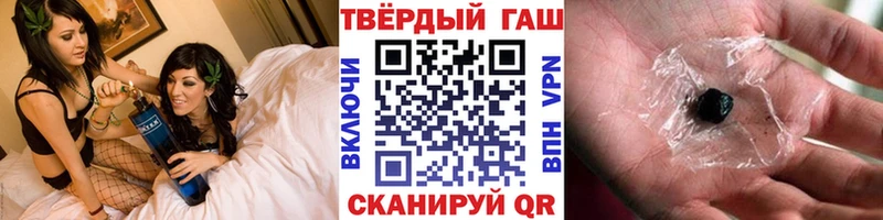ГАШИШ индика сатива  наркотики  Омск 
