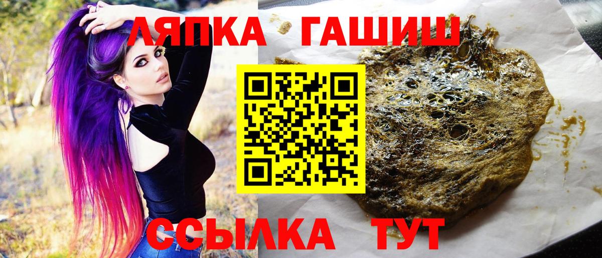 ГАШ  ГАШИШ индика сатива  Вход с VPN  Омск  где можно купить наркотик  ГАШ гарик 