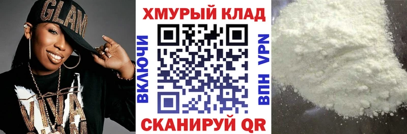 ссылка на мегу онион  Омск  Героин VHQ 