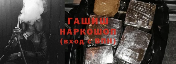 ALPHA-PVP Осташков