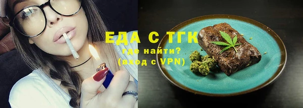spice Осинники