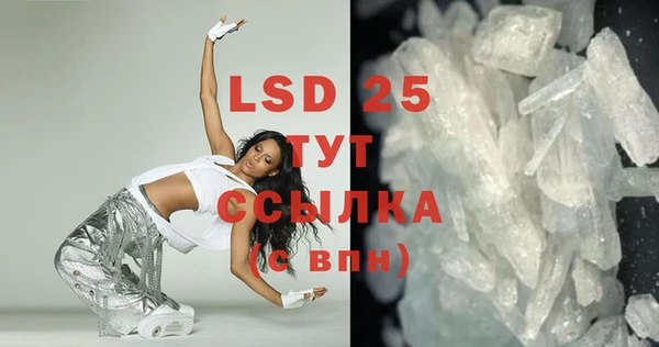 spice Осинники