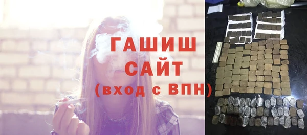 spice Осинники