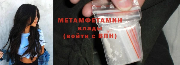ALPHA-PVP Осташков