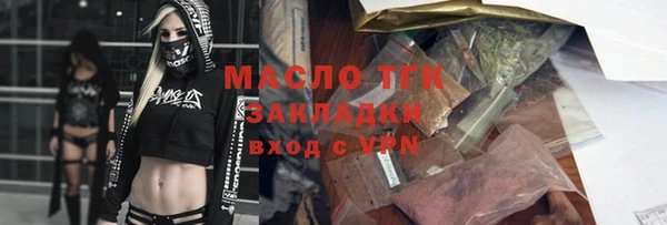 ALPHA-PVP Осташков