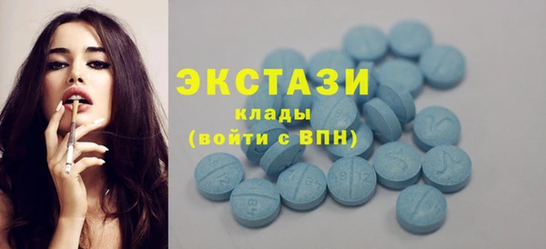 spice Осинники