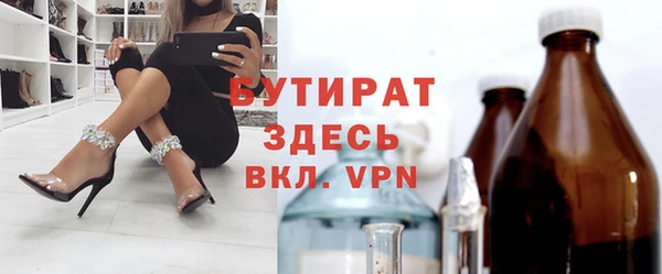 spice Осинники