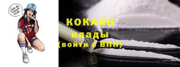 ALPHA-PVP Осташков