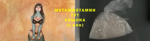 spice Осинники