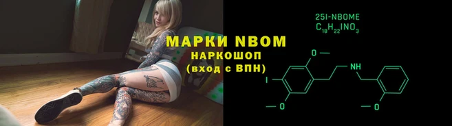 ALPHA-PVP Осташков