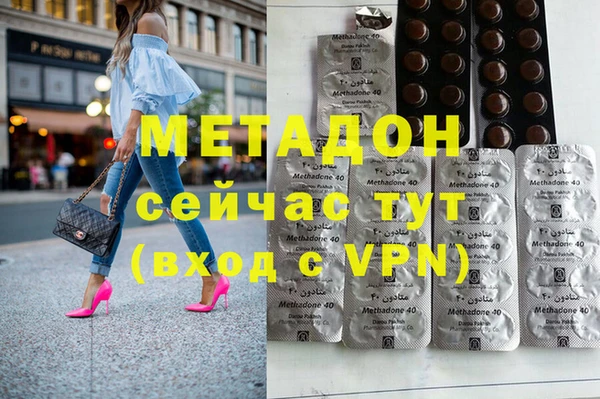 spice Осинники
