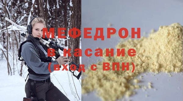 spice Осинники
