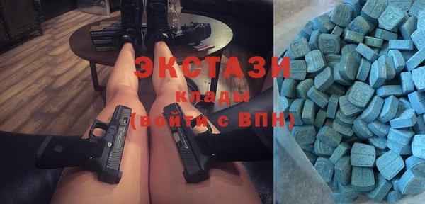 ALPHA-PVP Осташков