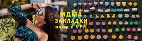 тгк Остров
