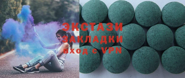spice Осинники