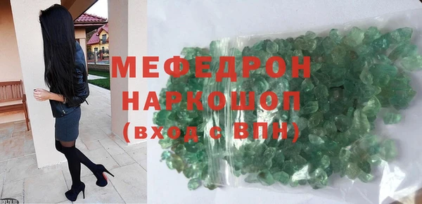 ALPHA-PVP Осташков