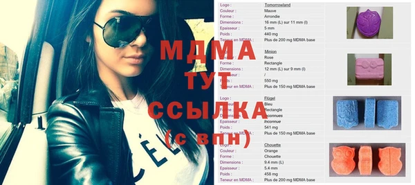 spice Осинники