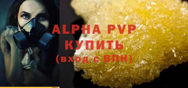 тгк Остров