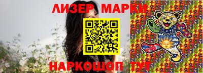 гашик Малоярославец