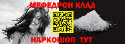 скорость Малгобек