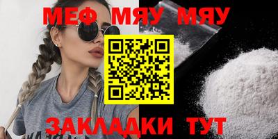 амфетамин Моздок