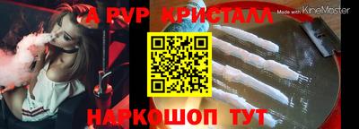 гашик Малоярославец