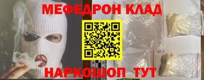 гашик Малоярославец