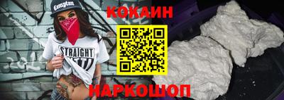 спиды Наро-Фоминск