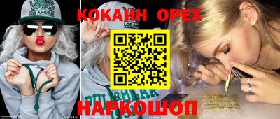 амфетамин Моздок