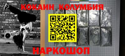гидра Мариинск
