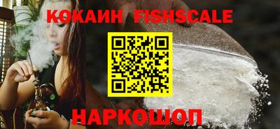 гашик Малоярославец