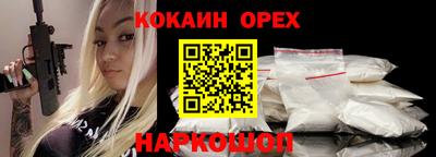 синтетический гашиш Можайск