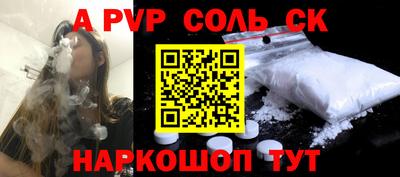 скорость Малгобек