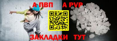 скорость Малгобек