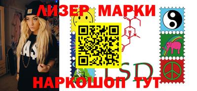 гидра Мариинск