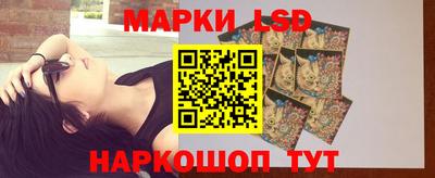 гидра Мариинск