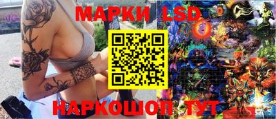 гидра Мариинск