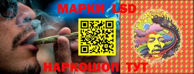гидра Мариинск