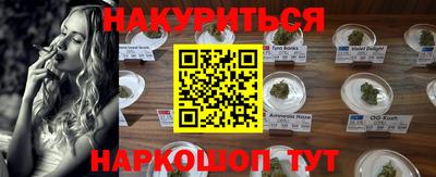 гидра Мариинск