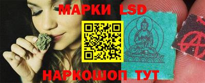 гидра Мариинск