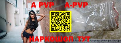 синтетический гашиш Можайск