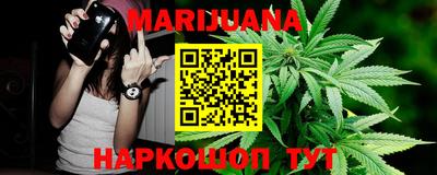 синтетический гашиш Можайск