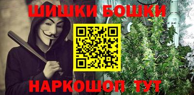 гашик Малоярославец