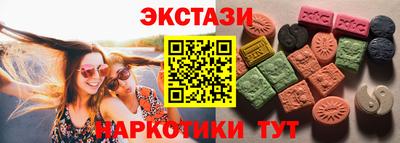 гидра Мариинск