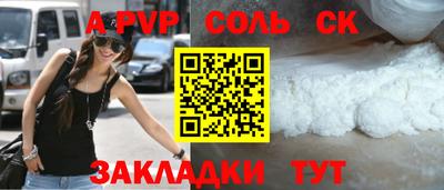 гашик Малоярославец