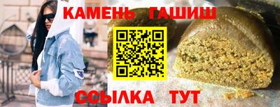 гидра Мариинск