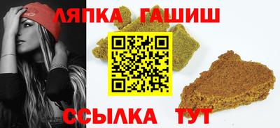 гашик Малоярославец