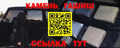 гидра Мариинск